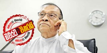 තවත් අර්බූදයක්: කරු යළිත් ව්‍යවස්ථාදායක සභාව කැඳවයි