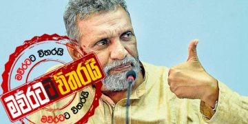 මාධ්‍ය හෙළිදරව්වෙන් මැකො අපහසුතාවයට පත්වෙයි