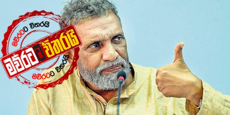 මැකො ජන්ද සිතියම දිග හරී: තැපැල් ජන්ද වැඩත් ඉවරයි