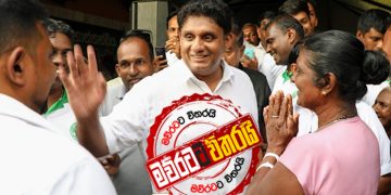 පඩි කැපුණු සේවකයන් වෙනුවෙන් සජිත් එළියට එයි (VIDEO)