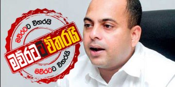 ආණ්ඩුවෙන් මරික්කාර් ඩිස්කවුන්ට් ඉල්ලයි (VIDEO)