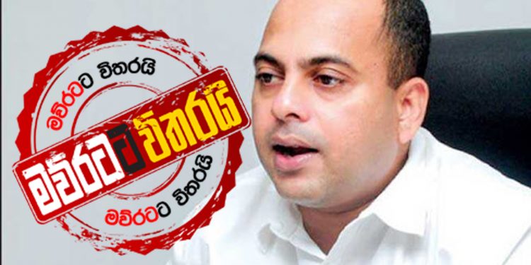 ආණ්ඩුවෙන් මරික්කාර් ඩිස්කවුන්ට් ඉල්ලයි (VIDEO)