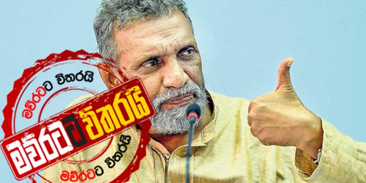 මාධ්ය හෙළිදරව්වෙන් මැකො අපහසුතාවයට පත්වෙයි