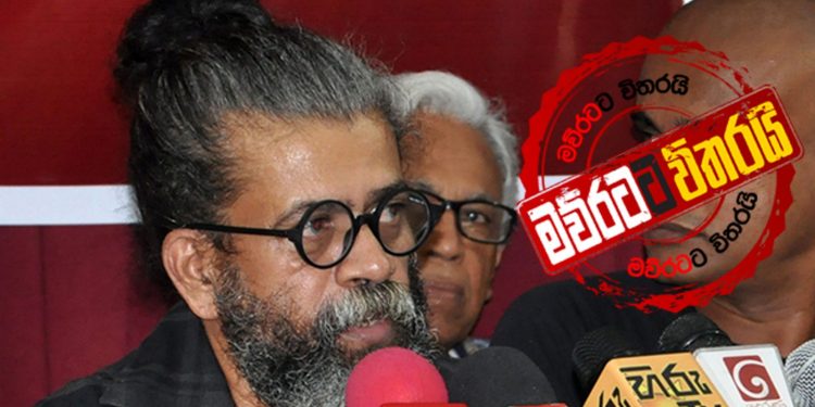 ලෝකයේ අසික්කිතම මීඩියා ලංකාවේ… (VIDEO)