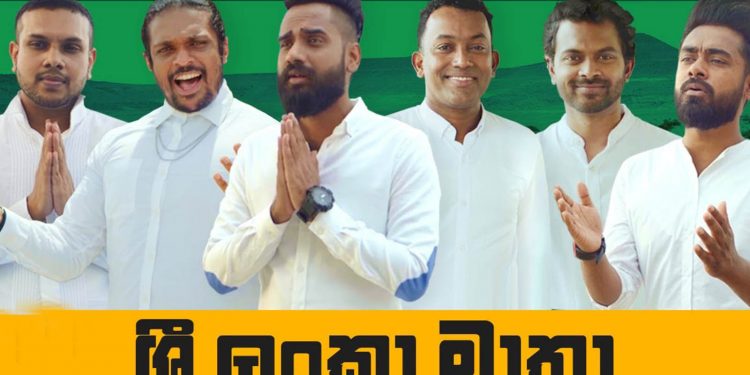 IDH රෝහලට වෙන් කළ ‘ශ්‍රී ලංකා මාතා’