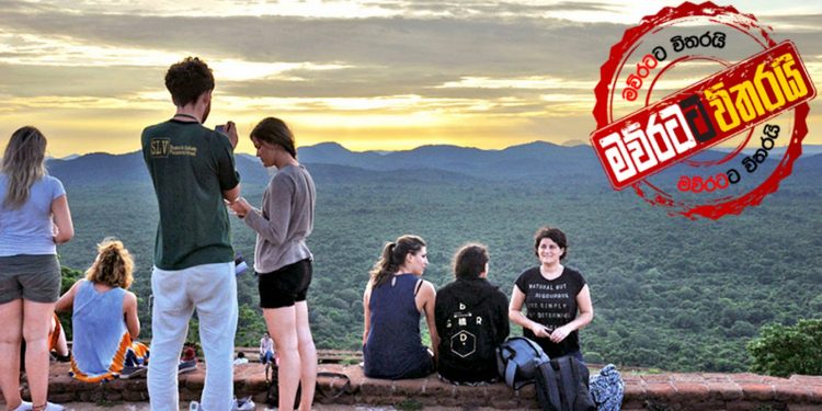 අගෝස්තු 01 දා සිට රට ලෝකයටම ඇරෙයි