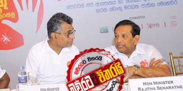 නැගිටීමට බයවෙලා… (VIDEO)