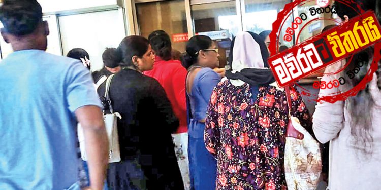 කුවේට්වල දුක් විඳින අපේ මිනිස්සු… (VIDEO)