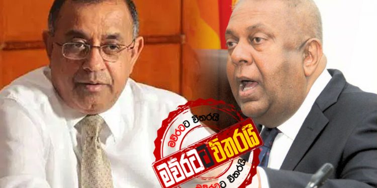 මංගල ආයෙත් කොක්කක් දාගනී