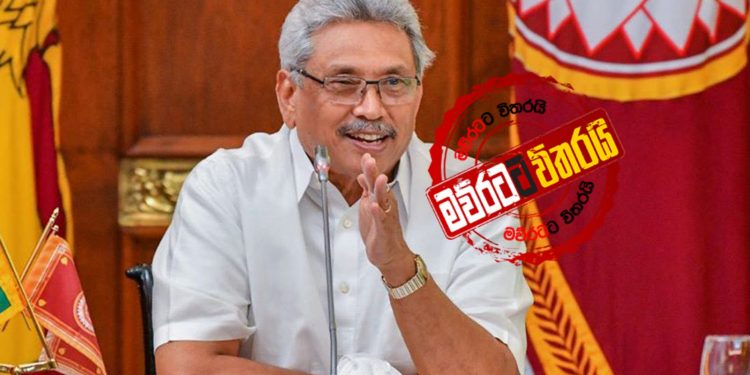 අධ්යාපනයේ විශාල වෙනසක්: අමාත්යංශ 3ක් එකතු කරන්න යයි