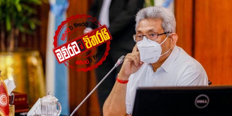 පොහොර අර්බූදය දරුණුයි: ගෝඨා තීන්දුවක් ගනී