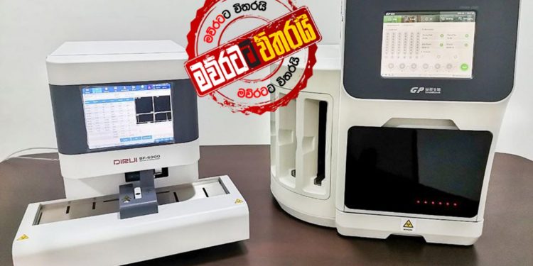 තාත්තගේ උපන්දිනේට සජිත් පුතාගෙන් අපේක්ෂා රෝහලට ලක්ෂ 52ක වෛද්ය උපකරණ (PHOTOS & VIDEO)