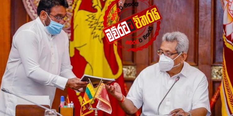 ගෝඨා ITN එක කැඳවයි: කළ යුතු දේත් පෙන්වා දෙයි