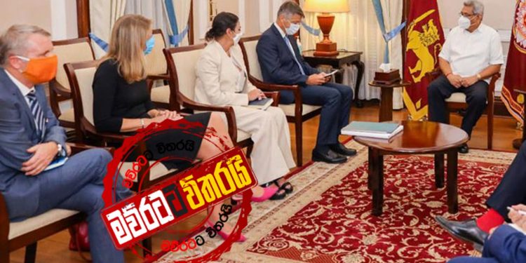 ලංකාවට කළ යුතු දේ ගෝඨාභය යුරෝපා කොමිසමට පෙන්වා දෙයි (PHOTOS)