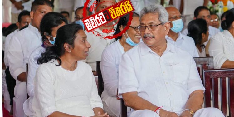 අයියලා මල්ලිලා පවුලෙ අය එක්ක ගෝඨා උපන්දිනය සැමරූ හැටි (PHOTOS)