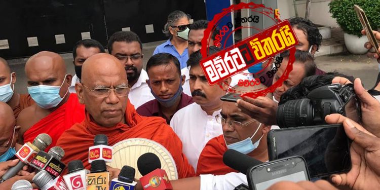 කරුණාට එරෙහිව ඕමල්පේ හිමි පොලිසි යයි (PHOTOS)