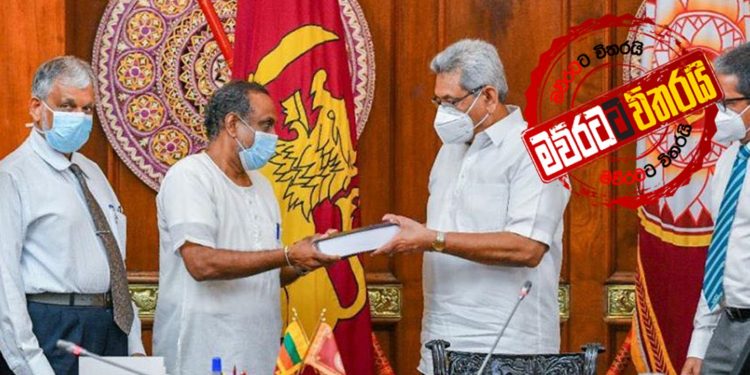 MCC වාර්තාව ගෝඨා අතට: අස්සන් නොකරන ලකුණු