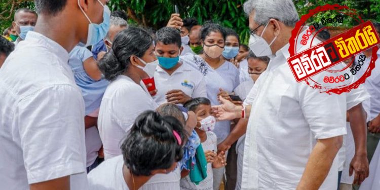 ගෝඨාභය යන ගමන… (PHOTOS)