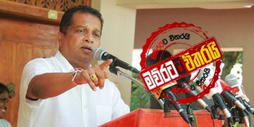 ආණ්ඩුවේ දෙබිඩි පිළිවෙත ජේ.සී. එළියට දමයි (VIDEO)