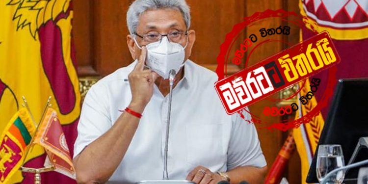 ගෝඨා දෙවන වරටත් මහබැංකුව කැඳවයි: ETI-THE FINANCE සල්ලි වහා ගෙවන්න කියයි