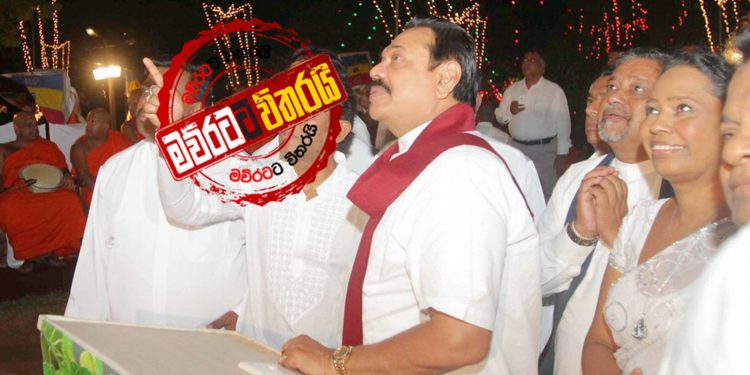 රජ කාලෙට පස්සෙ ආණ්ඩුව පොසොන් උත්සවයට කරපු දේ…