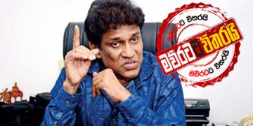 ‘මනෝ සජිත්ගෙන් ගැලවෙයි’: මනෝ කියපු කතාව මෙන්න