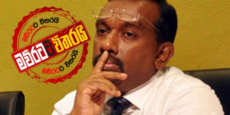 නව පනත යටතේ ක්‍රිකට් පරීක්ෂණය ඇරඹේ: චෝදනා බොරු වුණොත් මහින්දානන්ද හද්ද අමාරුවේ
