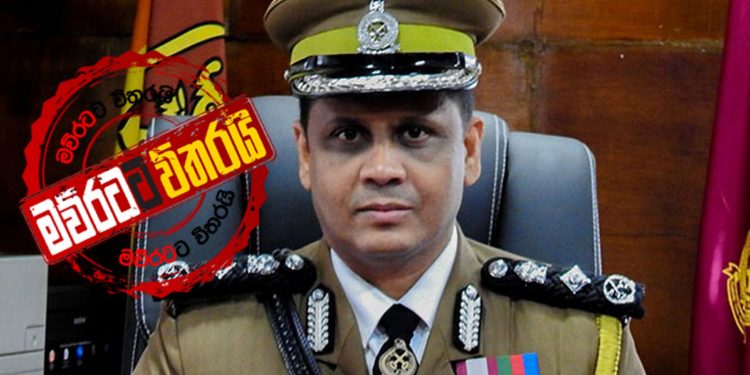 උපුල්දෙණිය හිරගෙවල් 19ම කණපිට පෙරළයි