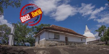 දෙවනගල දෙවනත් කරන වුවමනාව කාගේද?