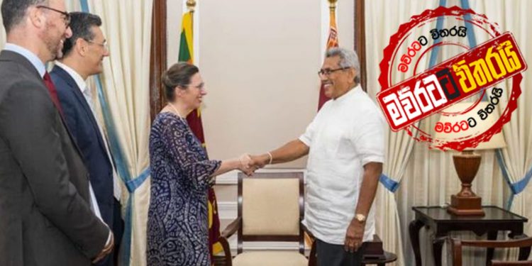MCC ගිවිසුම ගැන අමෙරිකාව රහසක් එළියට දමයි