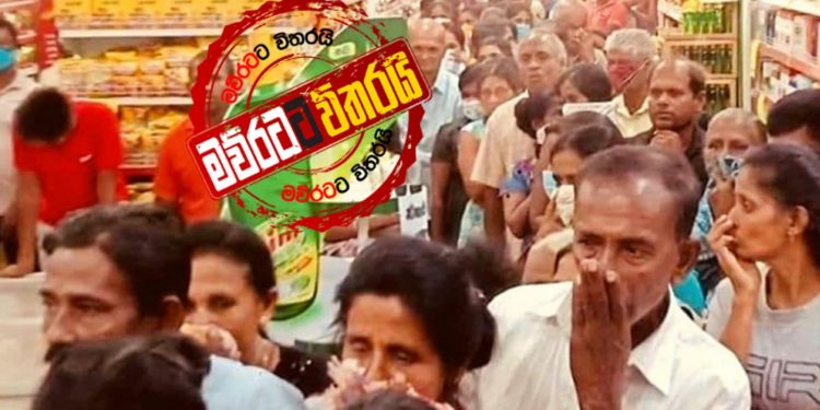 මාස්ක් නැතිව පාරේ ගිය 1214ක් පොලිසියෙන් ‘කොරන්ටයින්’ කරයි