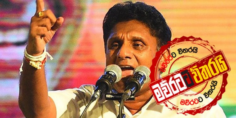 ලෝක කුසලානය පාවා දුන්නේ සංගාද-මහේලද-ඩිල්ෂාන්ද-මුරලිද-මාලිද? සජිත්ගෙන් විශේෂ හෙළිදරව්වක් (VIDEO)