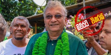 MCC ඉරා දානවද-අධ්‍යයනය කරනවාද? කිරිඇල්ල ගෝඨාභයගෙන් අහයි (VIDEO)