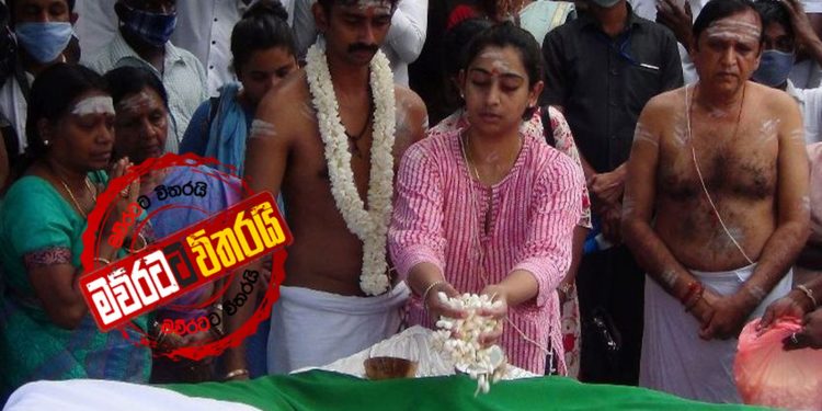 තොණ්ඩාගේ කුමාරයාගේ රටම බය කරපු කොරෝනා තොණ්ඩුව
