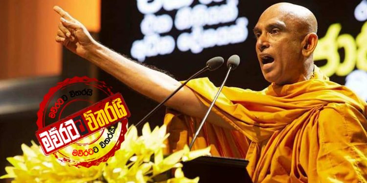 ආණ්ඩුව ගැන සැකයක්: අගමැතිගෙන් ප්රකාශයක් වුවමනායි (VIDEO)