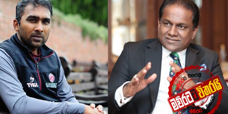 තිලංග මහේලට උත්තර දෙයි: ලංකාවේ ‘ක්රිකට් නම්බර් 1’ මම