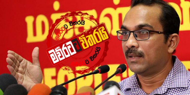 රට හදන හැටි: මේ සතියේ බිමල් රත්නායක