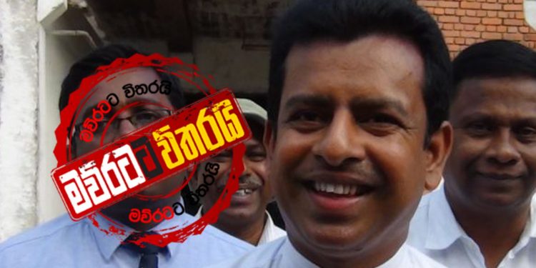 බුද්ධික කට අරී… (VIDEO)