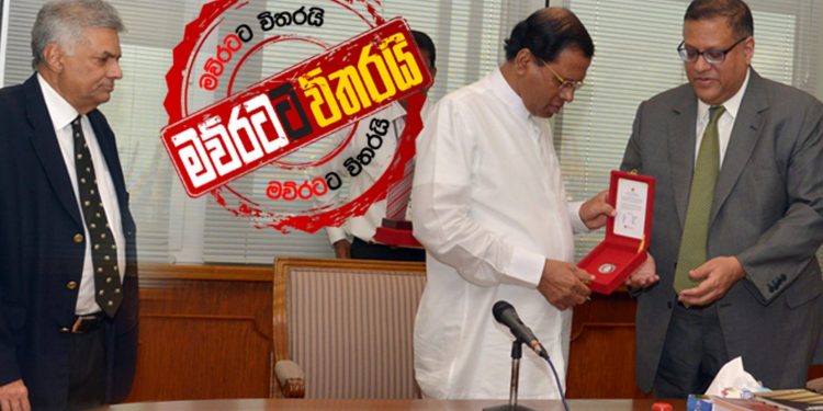 අමතක කරමුද බොන්ඩ්ගේ කතා (උපුල් ජෝශප් ප්රනාන්දුගේ ගුරුදා විග්රහය)