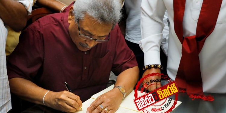 කුරුණෑගල කෙනෙක් ගෝඨාගේ අස්සන ගහලා