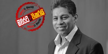 ලීසිං මාෆියාවක්ද?