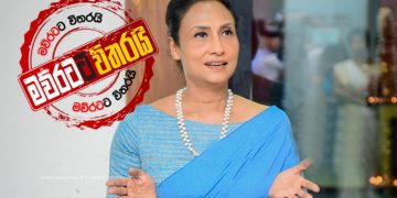 සභාපතිනියගේ අත්තනෝමතික තීන්දු නිසා සංචාරක අධිකාරියට උසාවියෙන් වාරණ නියෝගයක්