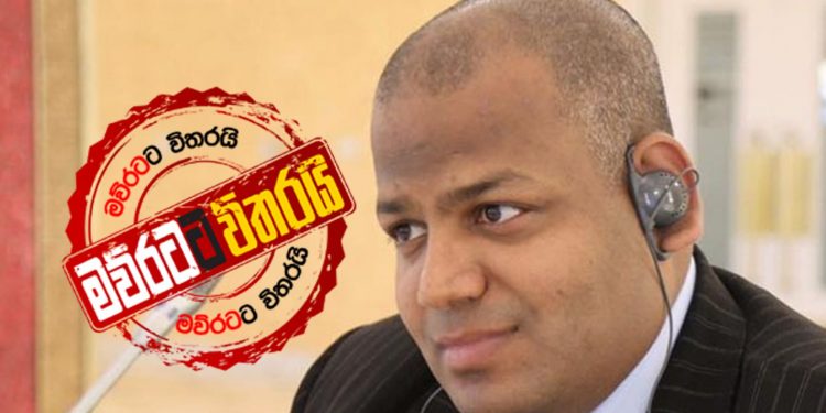 රටින් යන්න හැදූ මාධ්යවේදියෙක් කටුනායකදී නවත්වයි