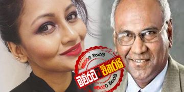 හූල් සහ දියණිය නීති කැඩුවද: හූල්ට එරෙහිව එළියෙන් ගහපු කැරැල්ලක්ද?
