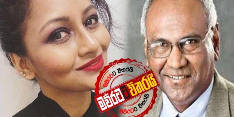 හූල් සහ දියණිය නීති කැඩුවද: හූල්ට එරෙහිව එළියෙන් ගහපු කැරැල්ලක්ද?