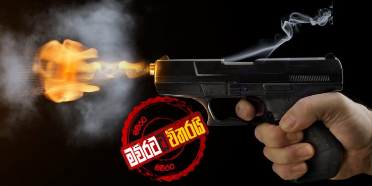 පාතාල මර්දනය ඇරඹේ: ‘ගොනාකෝවිලේ රාජු’ පොලිස් වෙඩි පහරින් මරුට