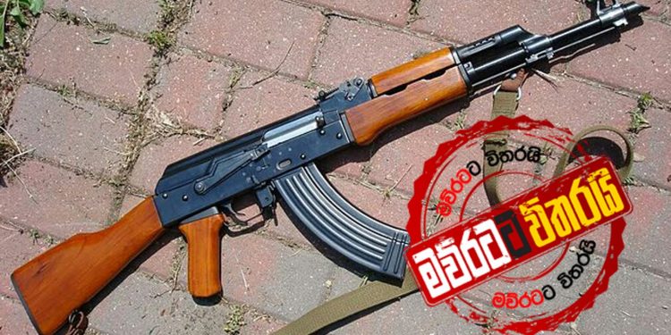 පාතාලයෙන් අල්ලපු වැඩිම ආයුධ තොගය හමුවෙයි: අයිතිකරු හිරේ ඉන්න ‘ගගන’