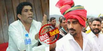ඊළග රජා තනන වතුකරයේ රජා කව්ද? ජීවාද-දිගාද?