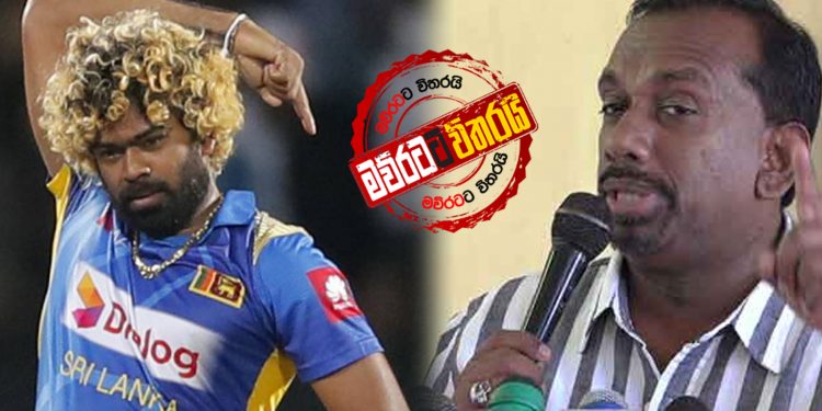 මහින්දානන්දව ප්රතික්ෂේප කරන්න: මාලිංගගෙන් කනේ පාරක් (VIDEO)