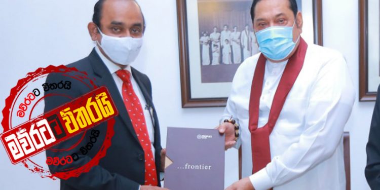 මහජන බැංකුව අගමැතිට වාර්තාව බාරදෙයි (PHOTOS)